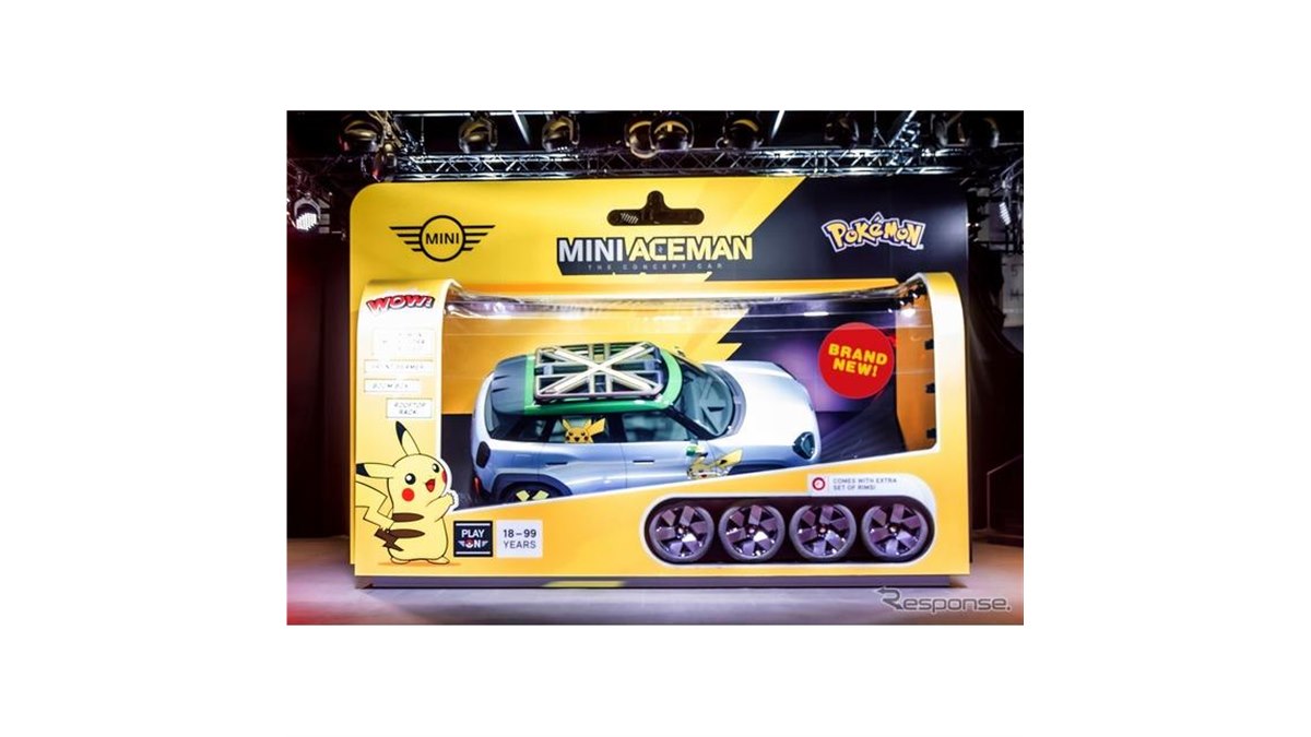 次世代MINIの車内に「ピカチュウ」出現、ゲームとの連携を提案 - 価格.com