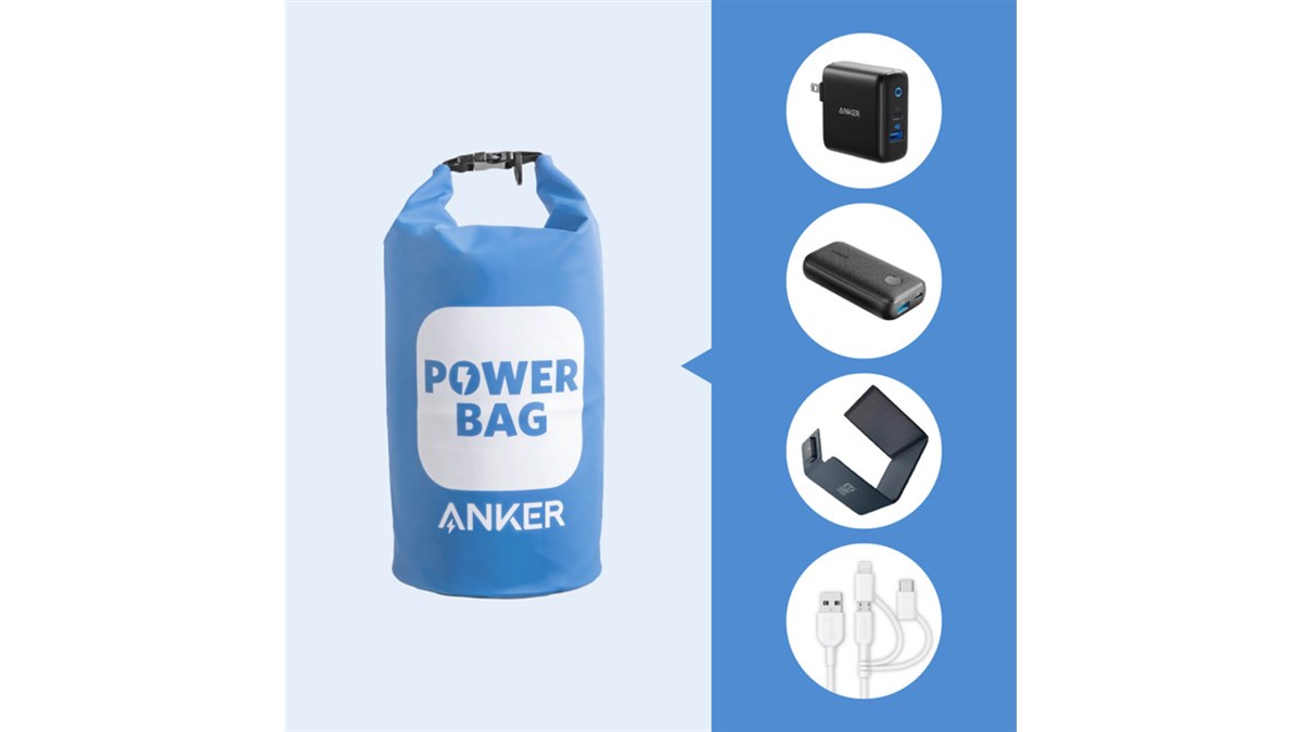 ANKER純正■Anker PowerBag for au■災害用① Anker】「au +1 collection SELECT」にてAnkerとのコラボ初の