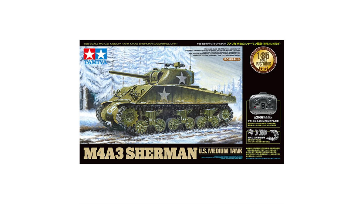 「1/35RC アメリカ M4A3シャーマン戦車（専用プロポ付き）」が本日9/10発売 - 価格.com