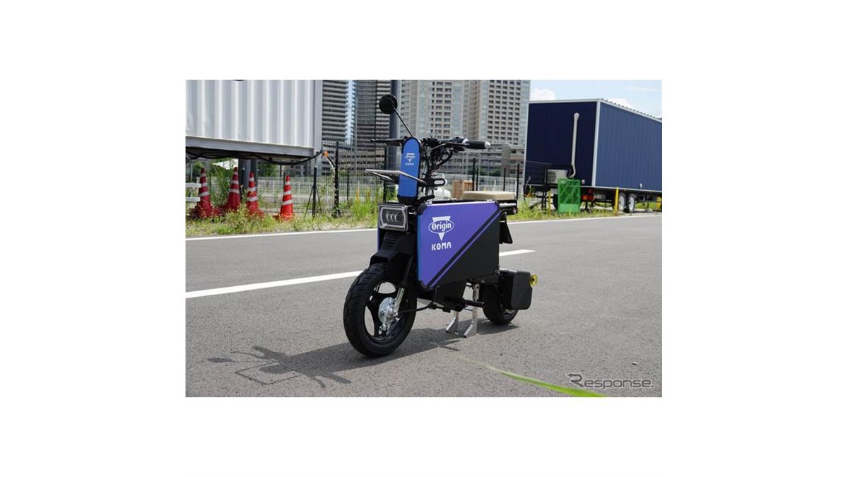 日本、世界に1台電動バイク 日本発の電動バイク「タタメルバイク」は令和時代のレジャーバイクだ