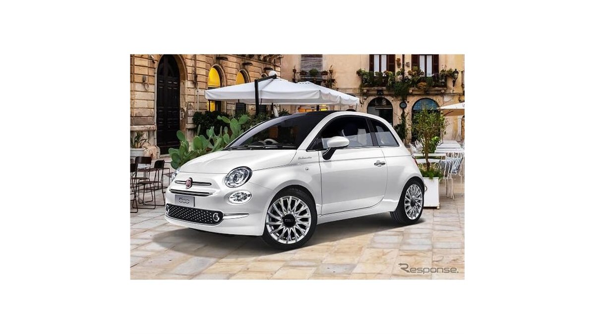 フィアット 500 1.2 ドルチェ、530台限定で発売…充実装備と