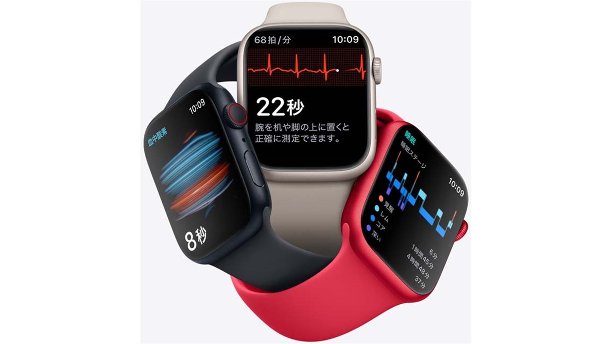 アップル、手首皮膚温測定に対応した「Apple Watch Series 8」 - 価格.com