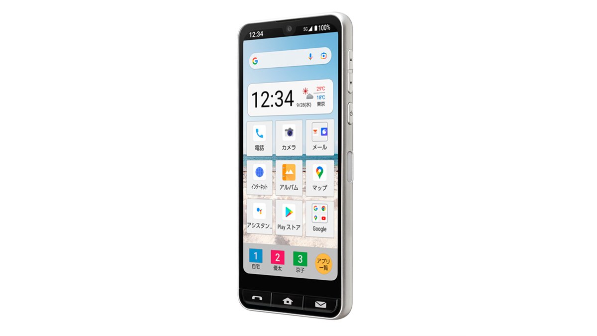 スマートフォン iPhone BASIO AQUOS タブレット まとめ売り 20240328102741_24_.jpg