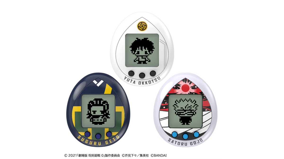 Amazon.co.jp: じゅじゅつっち ごじょうっちカラー : おもちゃ
