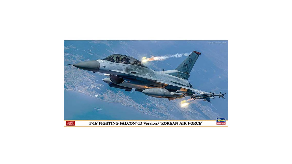 ハセガワ、模型「F-16 ファイティング ファルコン（D型）“韓国空軍