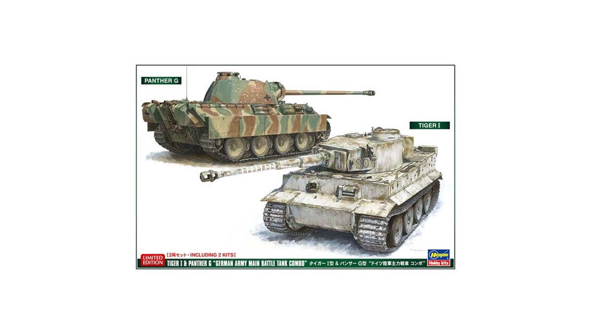 パンサーG 初期型　キングタイガー　ミニカー　ドラゴンアーマー　ドイツ軍　戦車 パンサーG 初期型 キングタイガー ミニカー ドラゴンアーマー