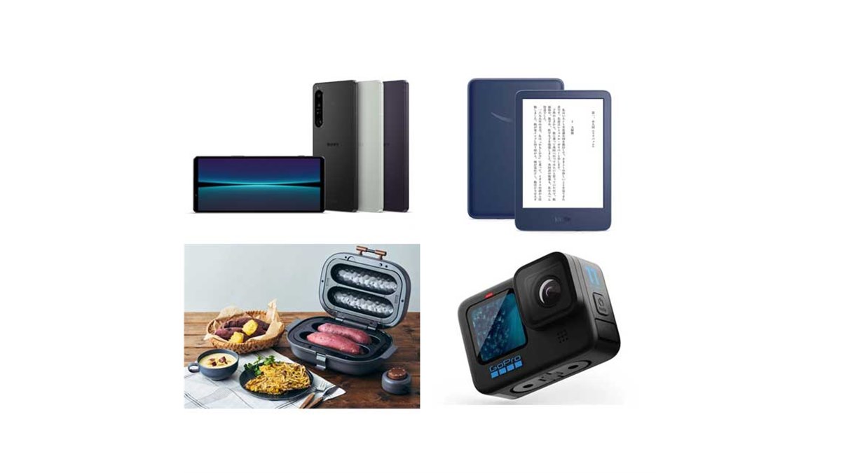 [G19] Xperia 1 iv docomo版 SIMフリー G19] Xperia 1 iv docomo版 SIMフリー - メルカリ