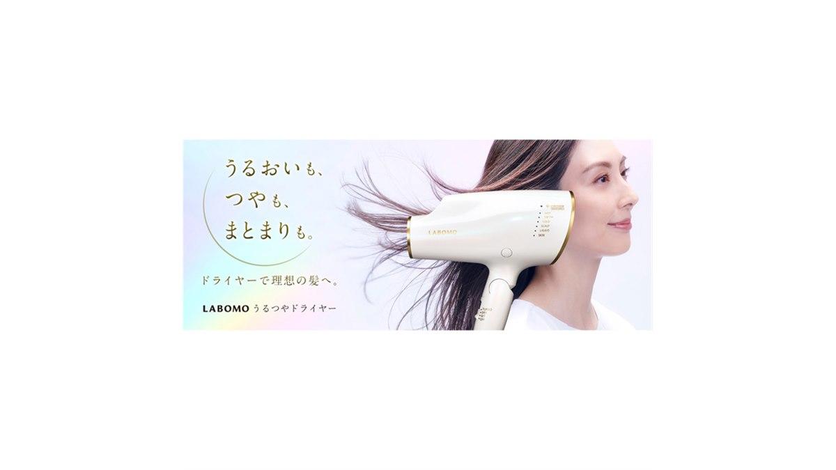 中古　ラボモ　スカルプドライヤー　アートネイチャー 中古 ラボモ スカルプドライヤー アートネイチャー 楽天市場