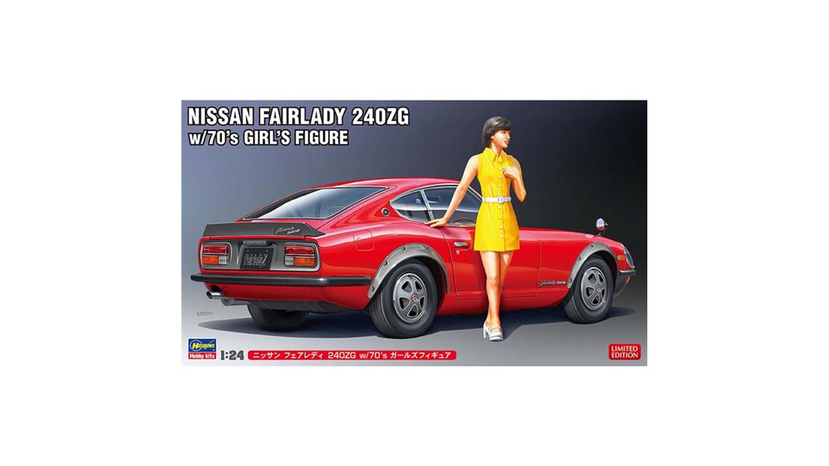 限定品 ハセガワ 1/24 フェアレディ240ZG w/70年代ガールフィギュア ニッサン フェアレディ 240ZG w/70's ガールズフィギュア | 株式