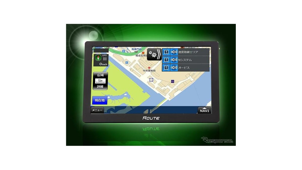 大画面9インチポータブルナビ、MAXWIN「NV-A010F」発売…24V車にも対応