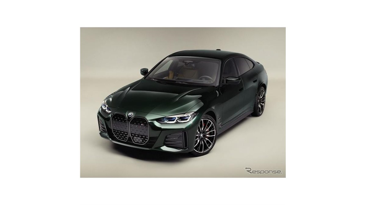 BMWのEV初の「M」がKithとコラボ…i4 M50 by Kithは世界限定7台 BMWのEV初の「M」がKithとコラボ…i4 M50 by Kithは世界限定7台