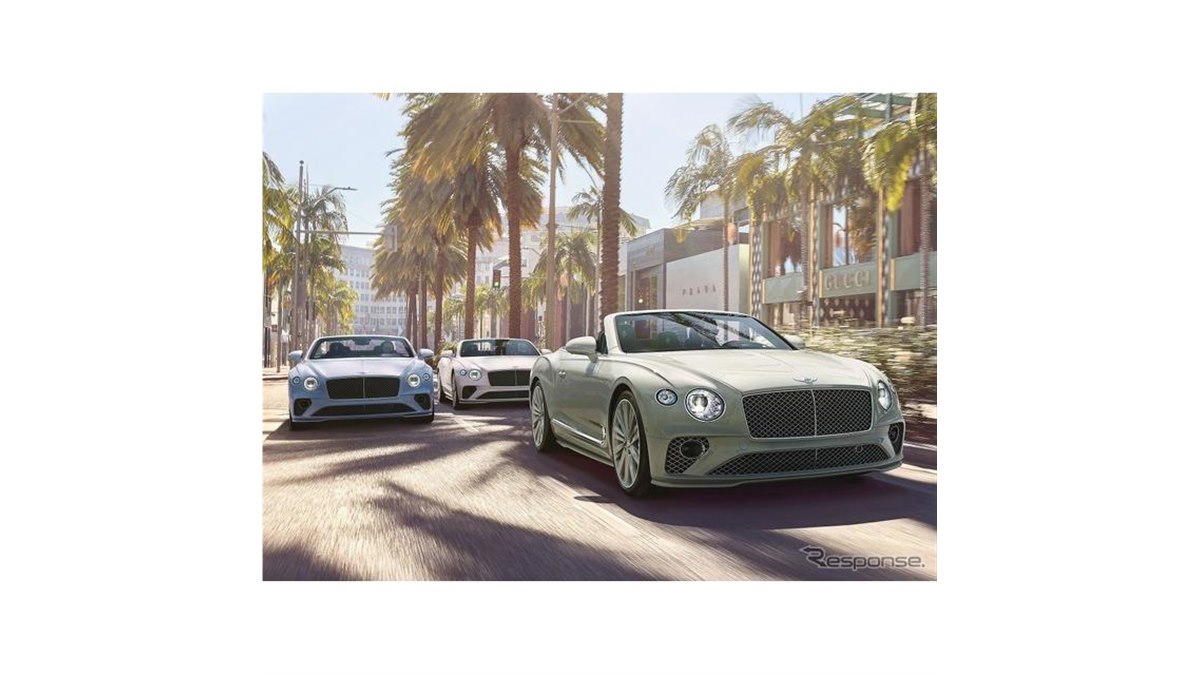 ベントレーの最強オープンカー、「ビバリーヒルズ・コレクション」登場 