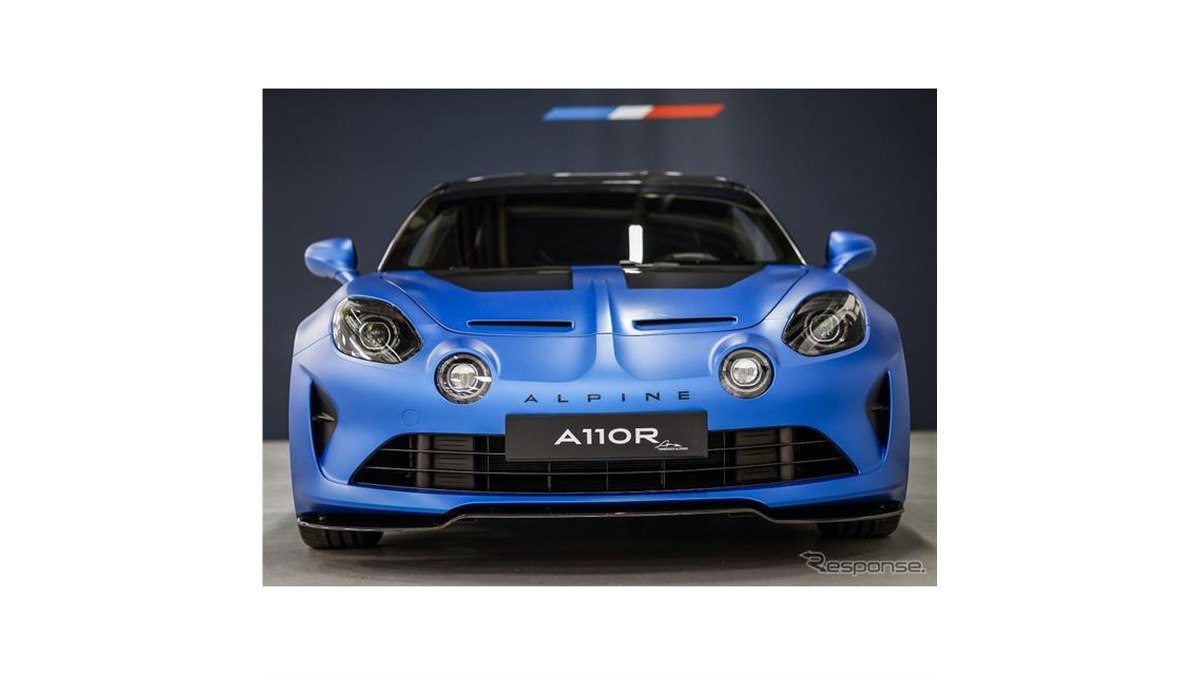 アルピーヌ『A110R』に「アロンソ」チューンの足回り、世界限定32台 