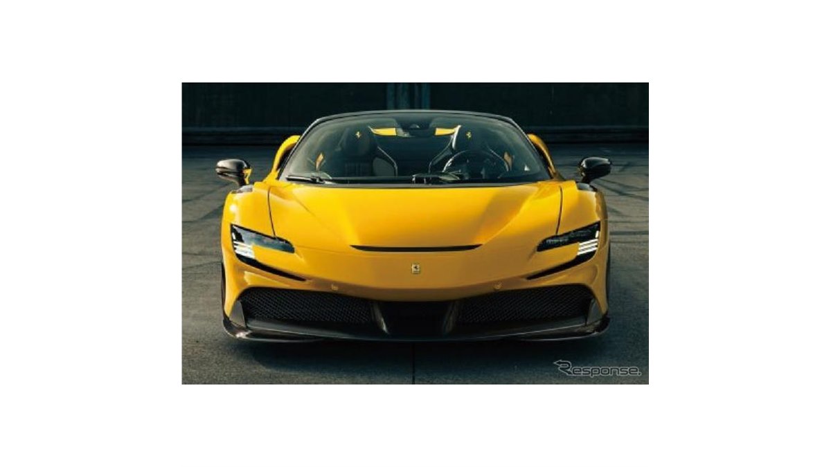 PHEVシステム出力1109hp、フェラーリ『SF90スパイダー』を過激