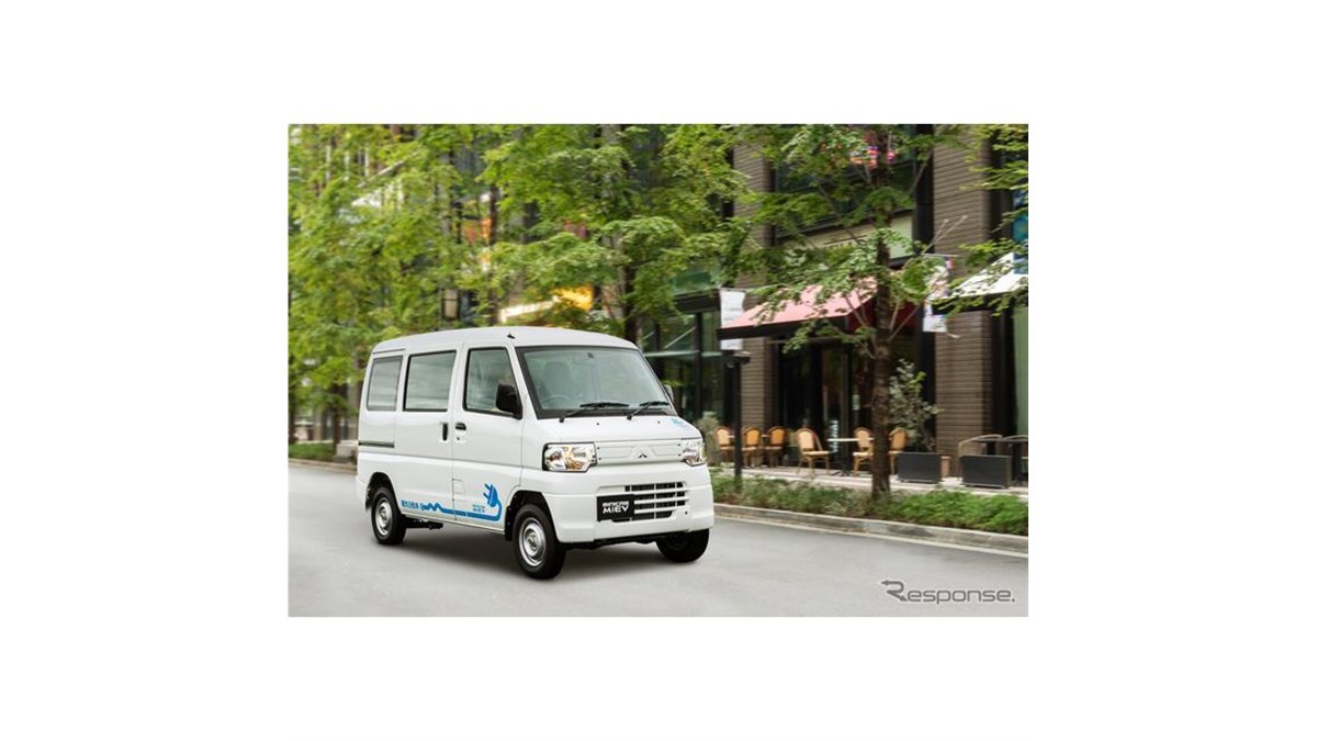 唯一の国産軽商用EV、三菱『ミニキャブ・ミーブ』が復活、11月24日発売