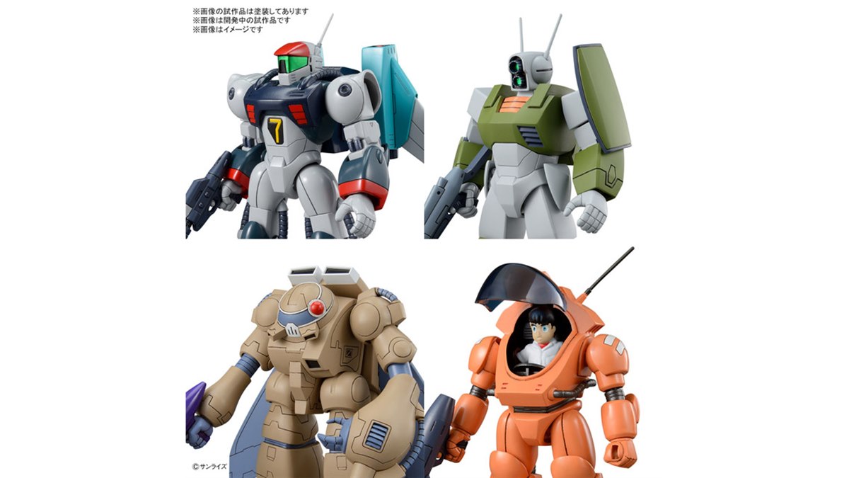 LD 銀河漂流バイファム フルセット 銀河漂流バイファムセット1 1/144スケール – SOOTANG HOBBY