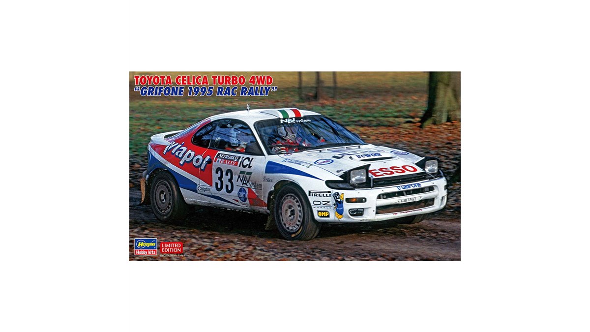 ハセガワ「トヨタ セリカ ターボ 4WD」が本日10/19発売、1995年RAC 