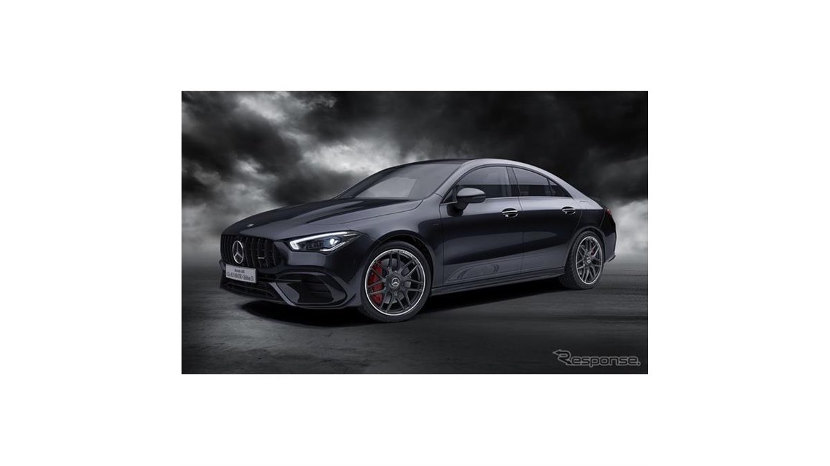 AMG創業55周年、メルセデスAMG A45S/CLA45Sに55台限定の特別仕様車