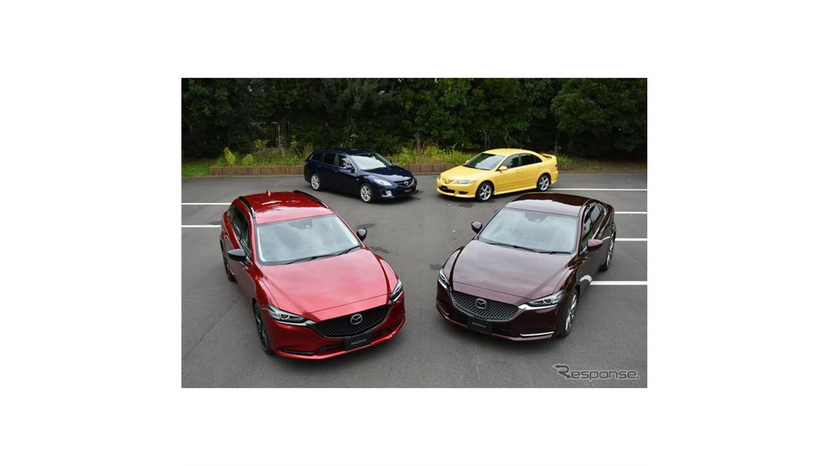 マツダ6 改良新型】20年の歴史と伝統、マツダのクルマづくりを変えた