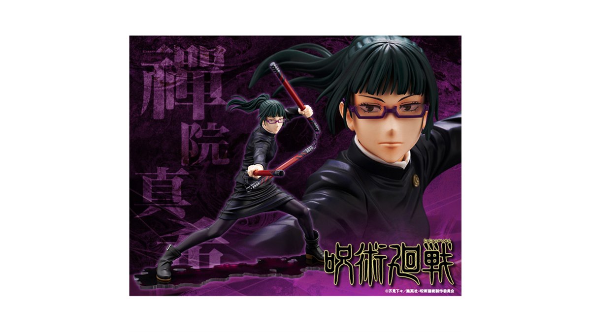 成功するための本とアートセット　希少珍品　願望成就　呪物 アシタノホラー® PRESENTS『祝祭の呪物展2』開催決定