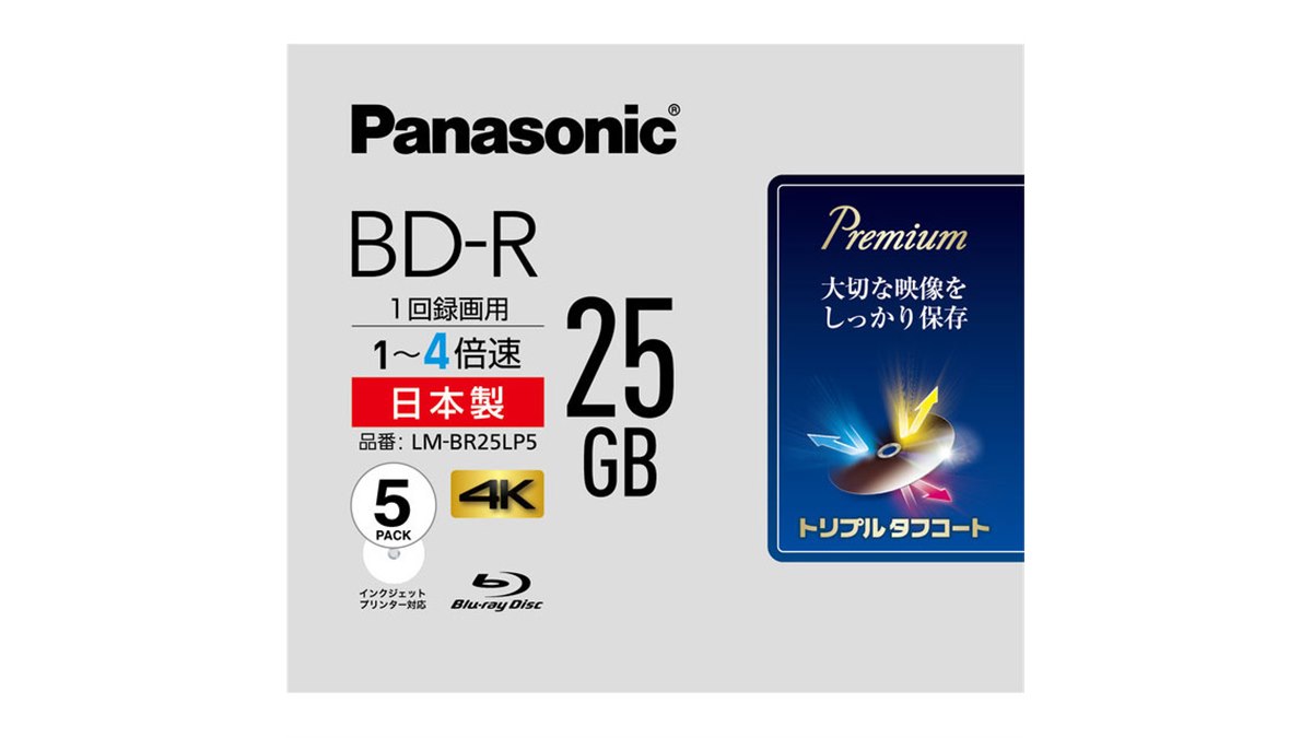 Panasonic パナソニック LM-BR50P10 録画用BD-R なくっ 50GB