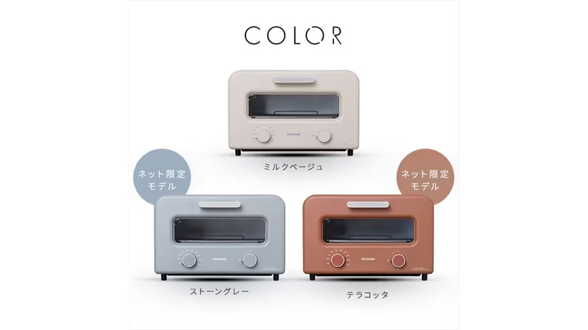 新品 アイリスオーヤマ スチームカーボントースター SOT-401ミルクベージュ 楽天市場】アイリスオーヤマ SOT-401-C スチームカーボン