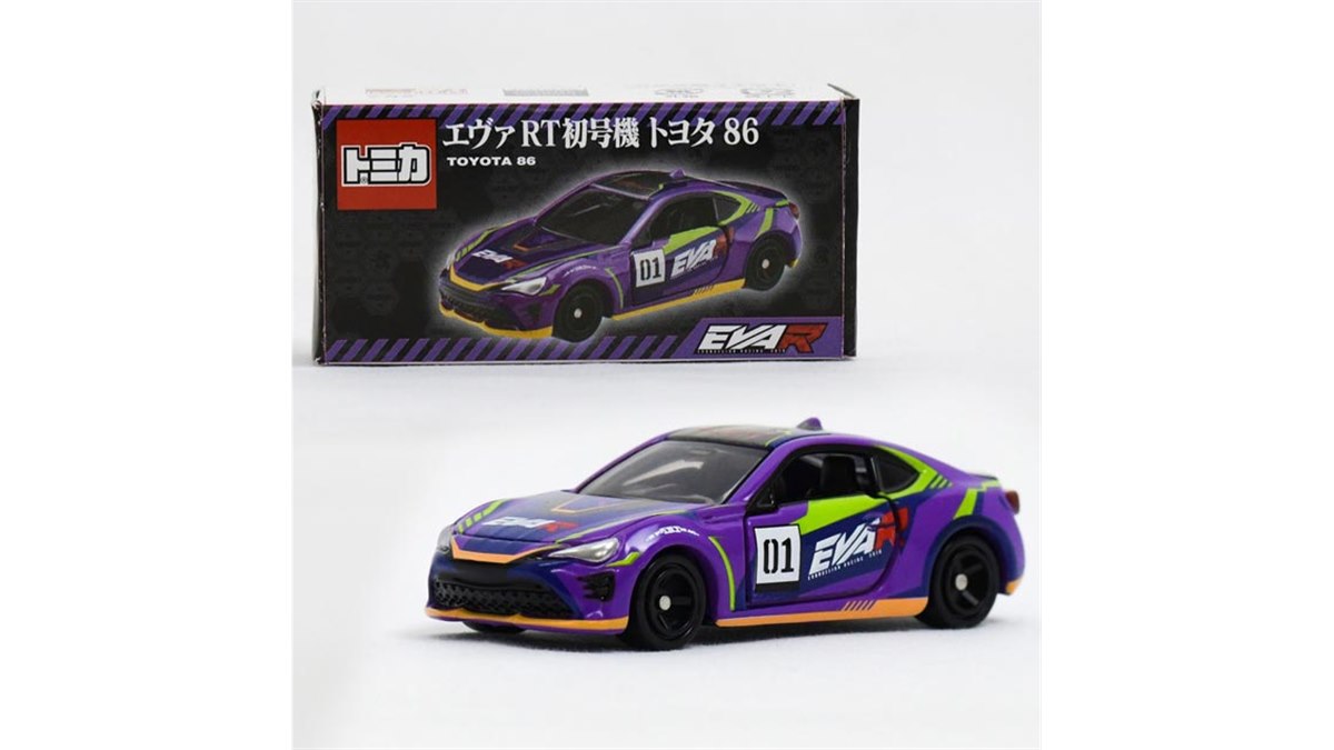 エヴァRT初号機 トヨタ 86」をトミカで再現、2月14日11時から予約開始