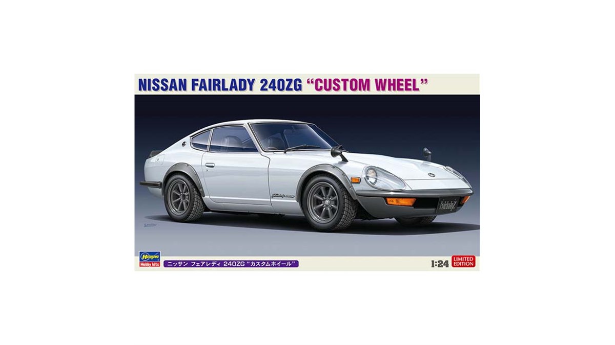 1/24 ニッサン フェアレディ240ZG（カスタム品） Amazon | ハセガワ 1/24 ニッサン フェアレディ240ZG カスタム