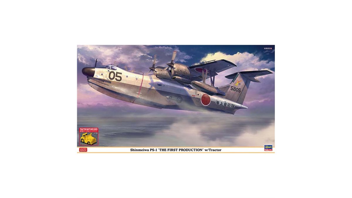 1/144スケールSU30航空自衛隊仕様522号機 20230228180446_375_.jpg