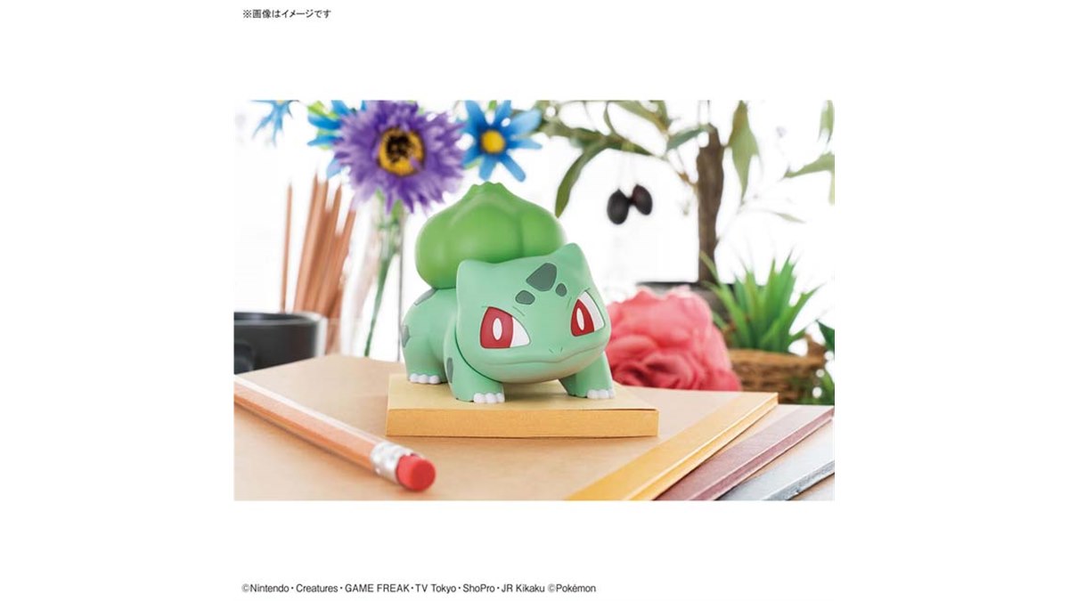 バンダイ、「ポケモンプラモコレクション クイック!! 13 フシギダネ