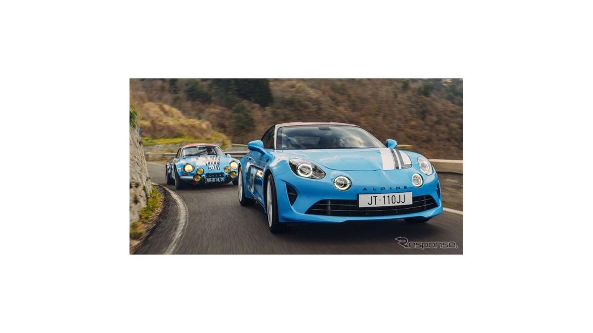 最終値下げ 京商アルピーヌ　ボディ　未使用 これがアルピーヌ『A110』最終章か…？ 時速300km超えの究極モデルを