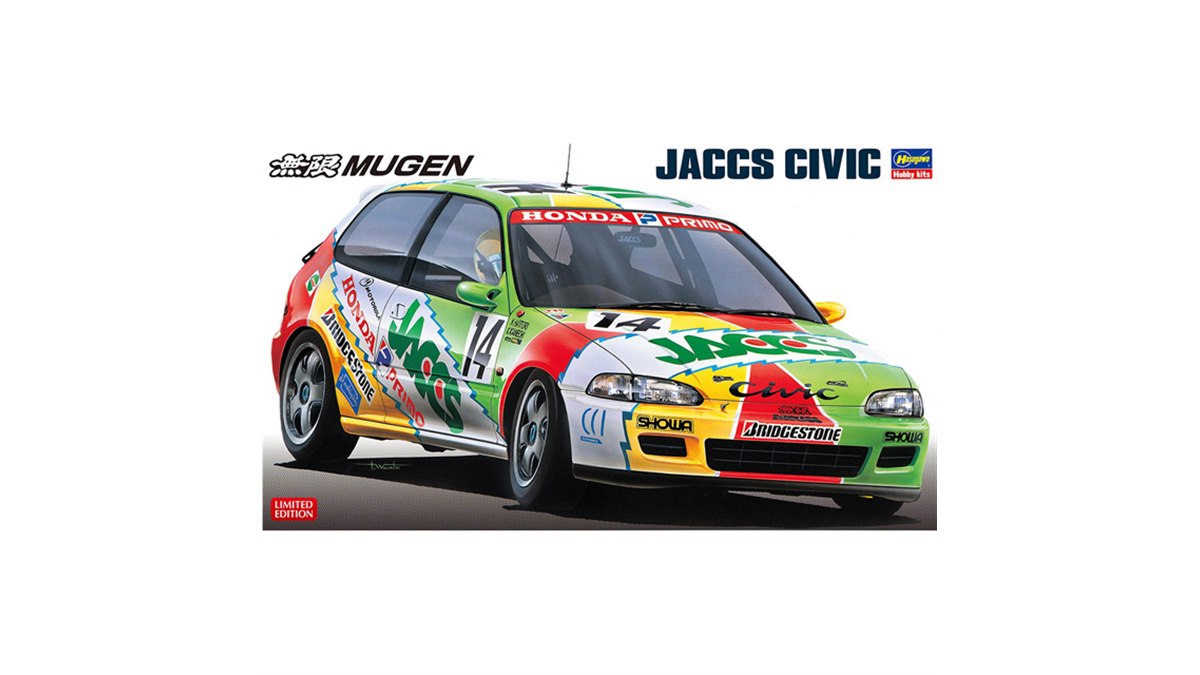 1992年JTC第7戦の優勝車「ジャックス シビック」1/24模型、ローダウン