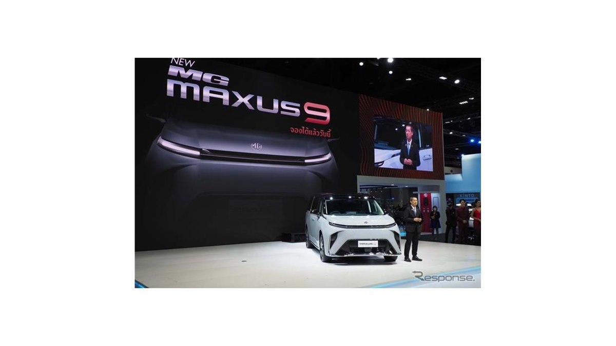 MGが航続540kmの7人乗りBEV『Maxus 9』を発表バンコクモーター