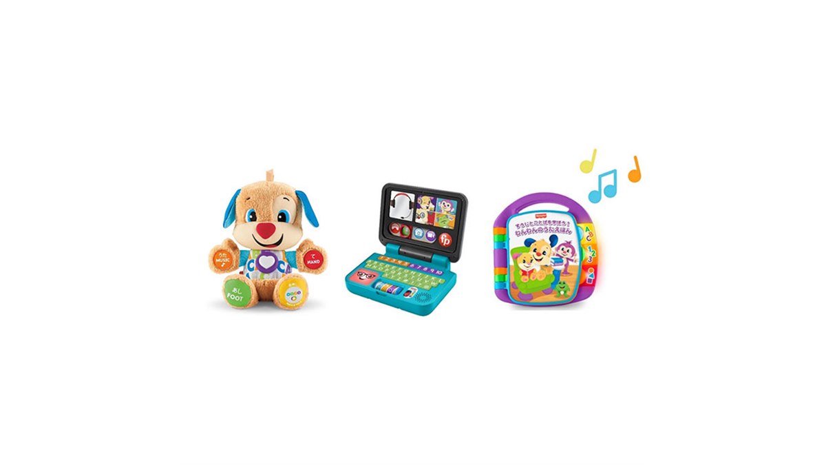 マテル、“英語耳”を育てるバイリンガル玩具シリーズ3製品 - 価格.com