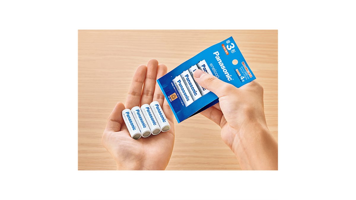 パナソニック、充電式ニッケル水素電池「エネループ」シリーズ3種を