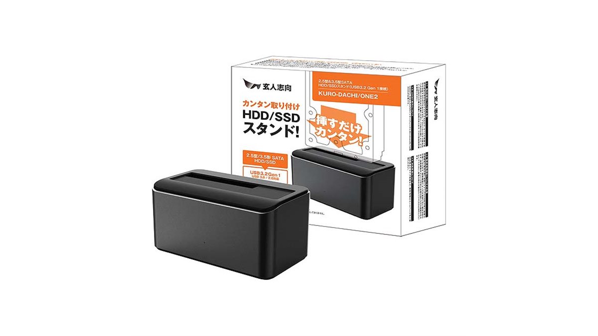 玄人志向、USB 3.2 Gen1接続対応のSSD/HDDスタンド「KURO-DACHI/ONE2