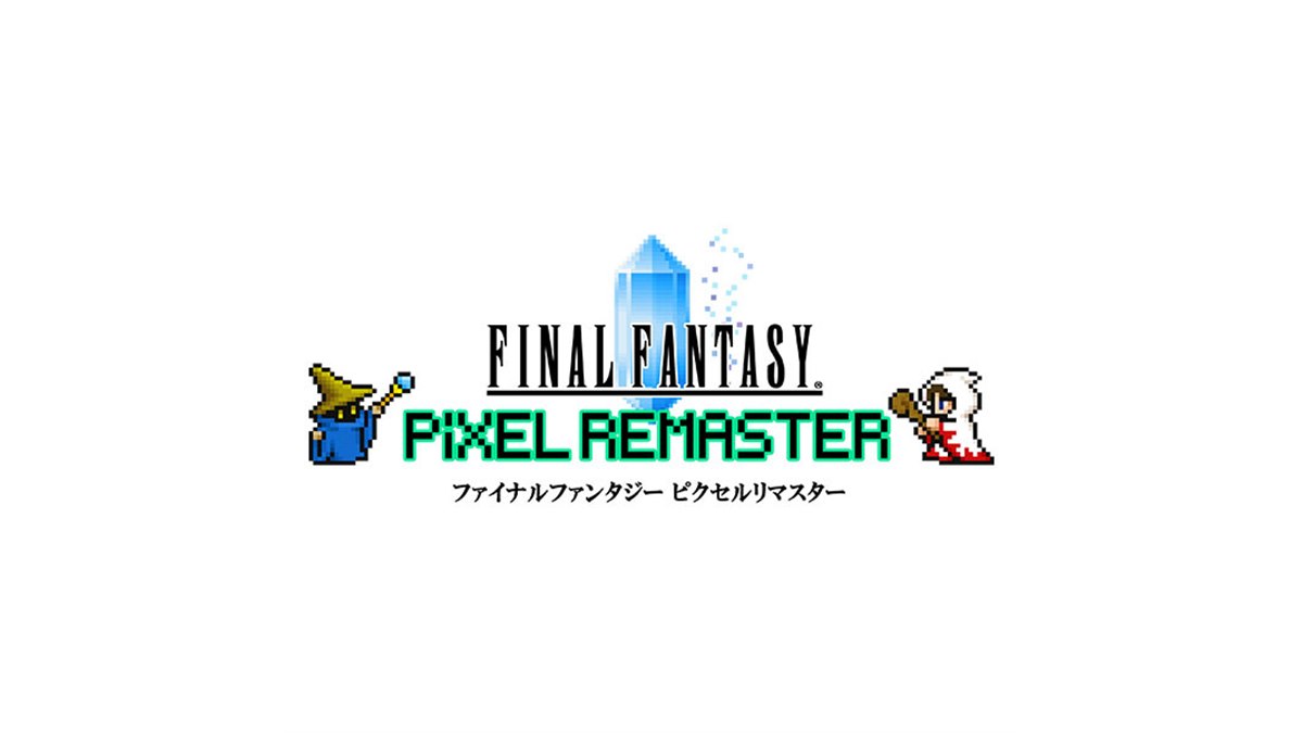 ファイナルファンタジー ピクセルリマスター」Switch版/PS4版が4