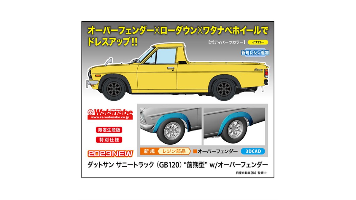 1/14　ビッグトラック　バスフェンダー　ムネトラ 616glDXMdWL._UF350,350_QL50_.jpg
