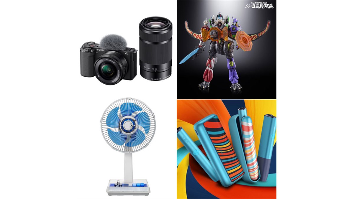 ※うちさん専用(新品同様・おまけ付き)zv-e10 ダブルズームレンズキット 新品)SONY (ソニー) VLOGCAM ZV-E10 II ダブルズームレンズ