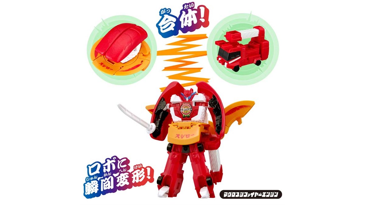 【匿名発送】 ユニトロボーン パイナップル マグロ シャーク ショベル スシロー 20230607105548_348_.jpg