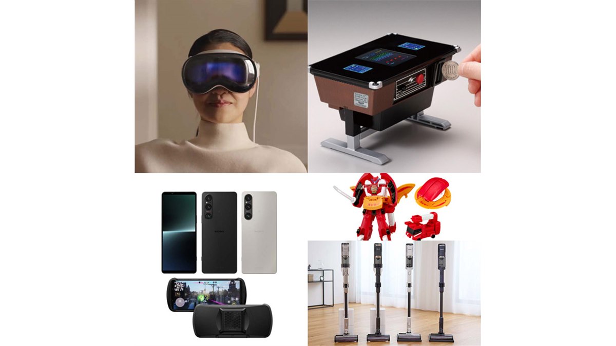 アップルVR「Vision Pro」やインベーダー100円貯金箱