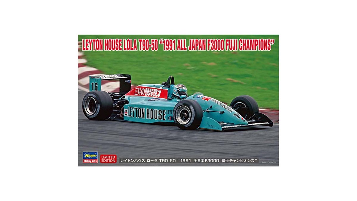 1991年全日本F3000選手権に出場した「ローラ T90-50」の1/24模型 1991年全日本F3000選手権に出場した「ローラ T90-50」の1/24模型
