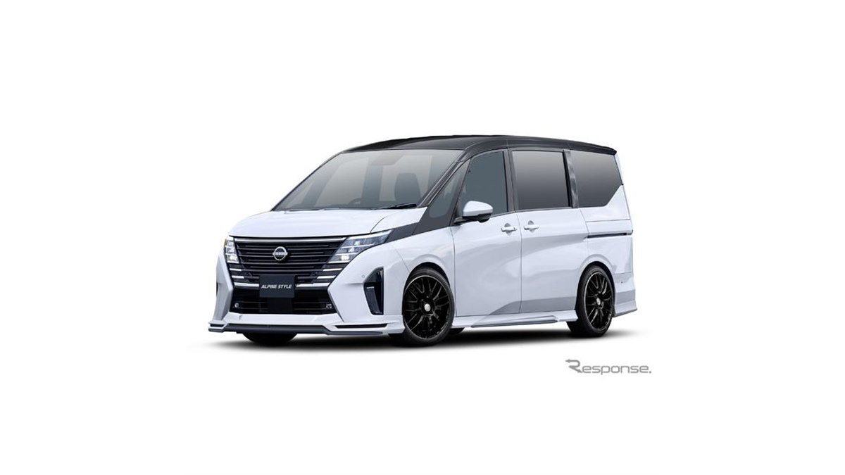 アルパインスタイル、日産 セレナ 新型コンプリートカー予約受付開始