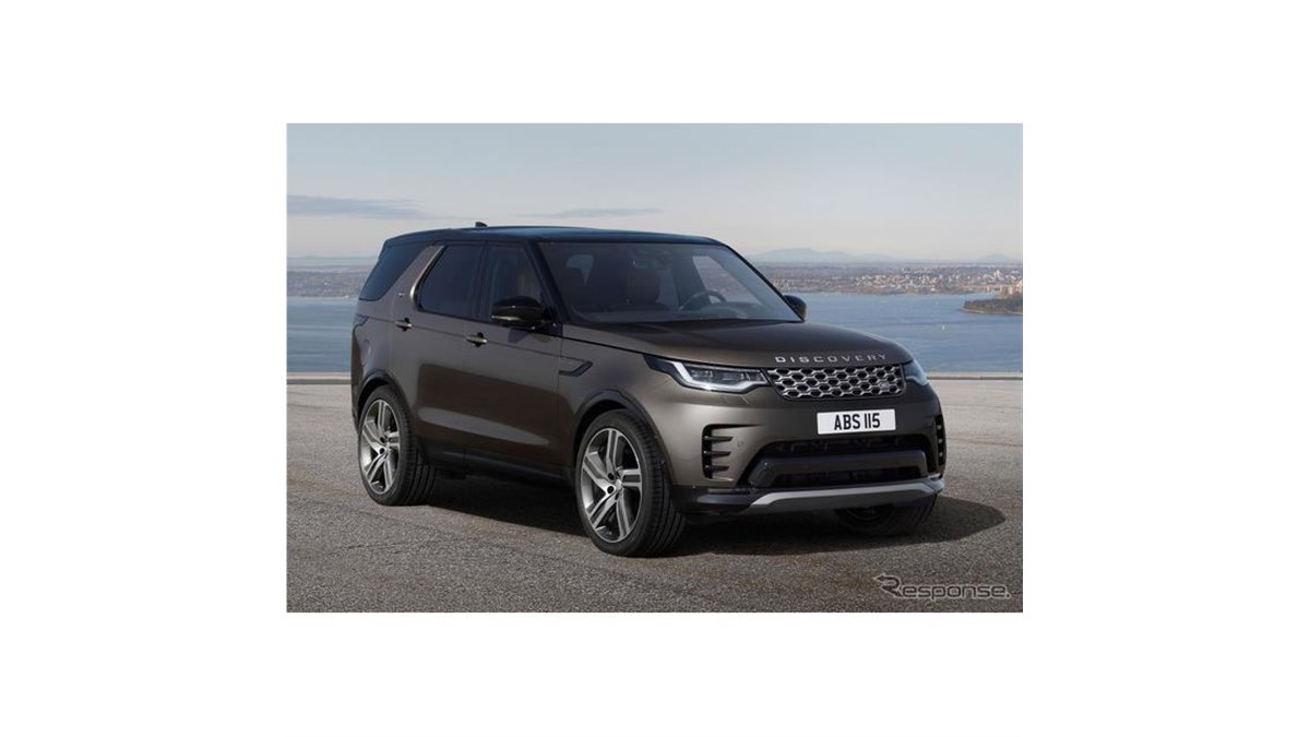 ランドローバー ディスカバリー、2024年モデルの受注開始…最上位