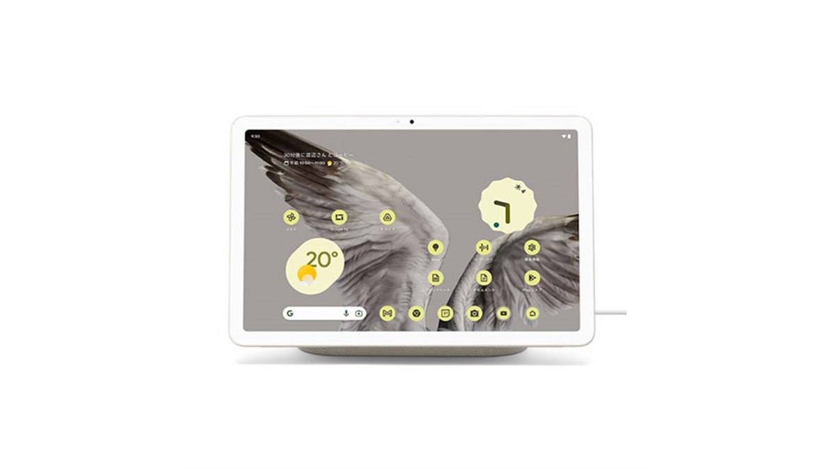 Google Pixel Tablet 128GB スピーカーホルダー付き Amazon.co.jp: Google Pixel Tablet （充電スピーカー ホルダー