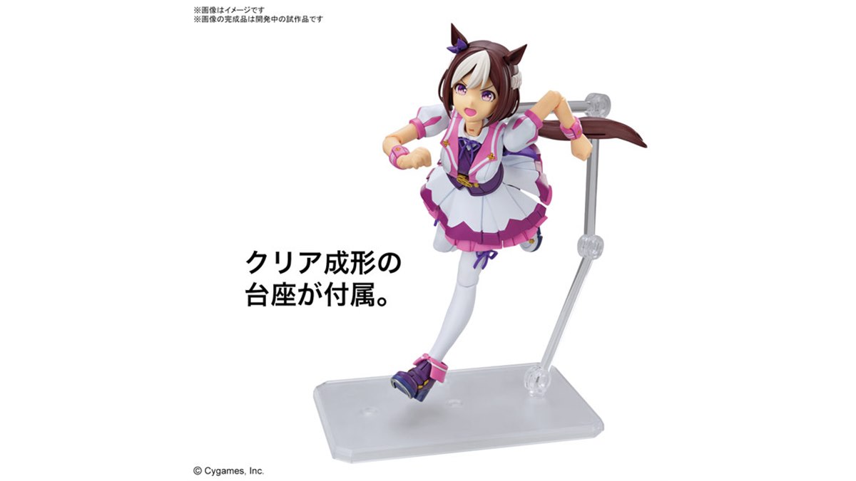 ウマ娘」スペシャルウィークがFigure-rise Standard化、前傾姿勢で走る