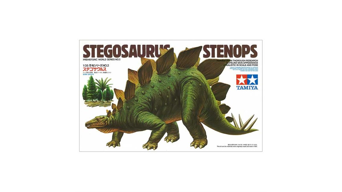 タミヤ、威嚇する「ステゴサウルス」を再現した1/35プラモデル