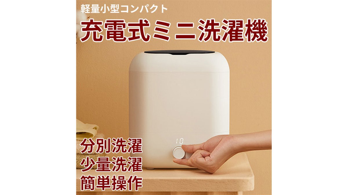 【にゃにゃ】　洗濯機 WEIMALL 小型洗濯機 ミニ洗濯機 二層式洗濯機 別洗い 3.6kg 脱水