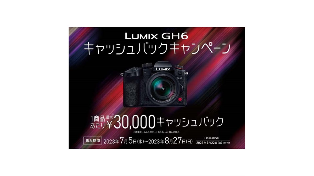 20日限定価格】LUMIX GH6 ミラーレスカメラ レンズ付き