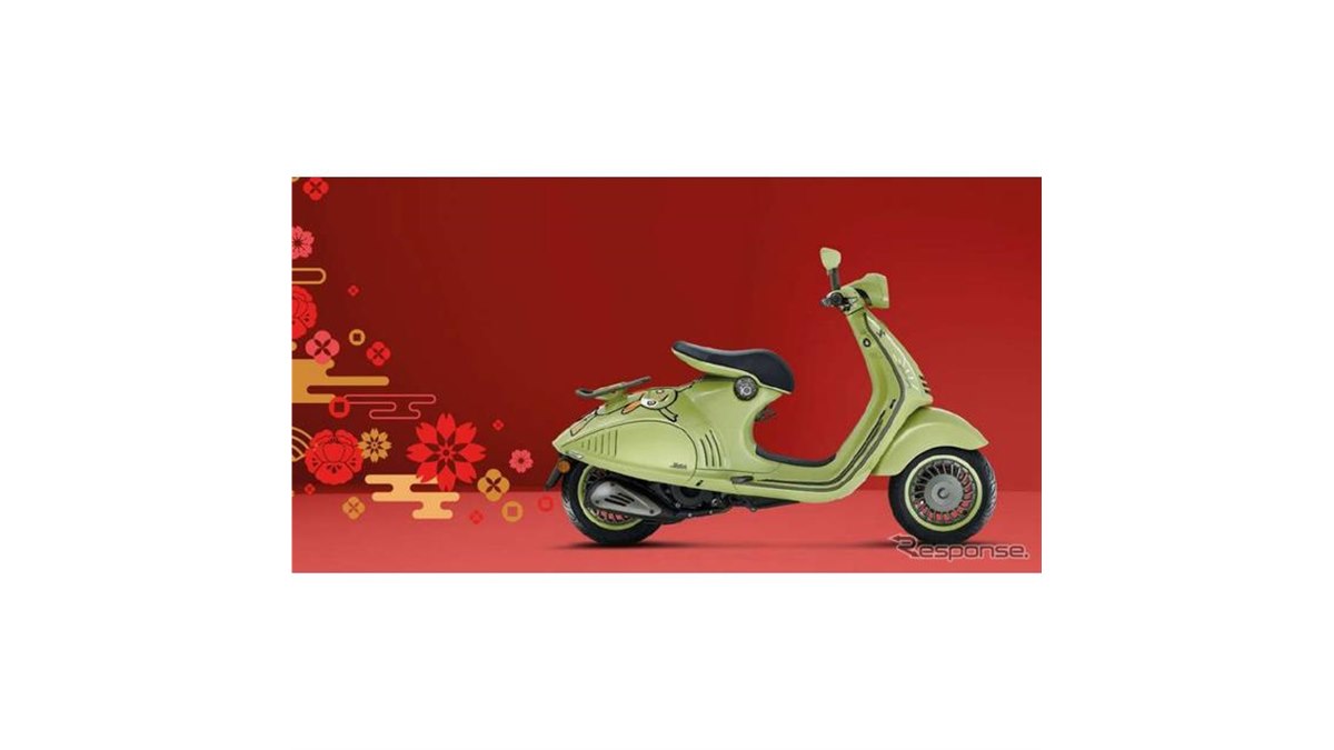 バニーエディションのベスパが登場…7台限定で価格は165万円 - 価格.com